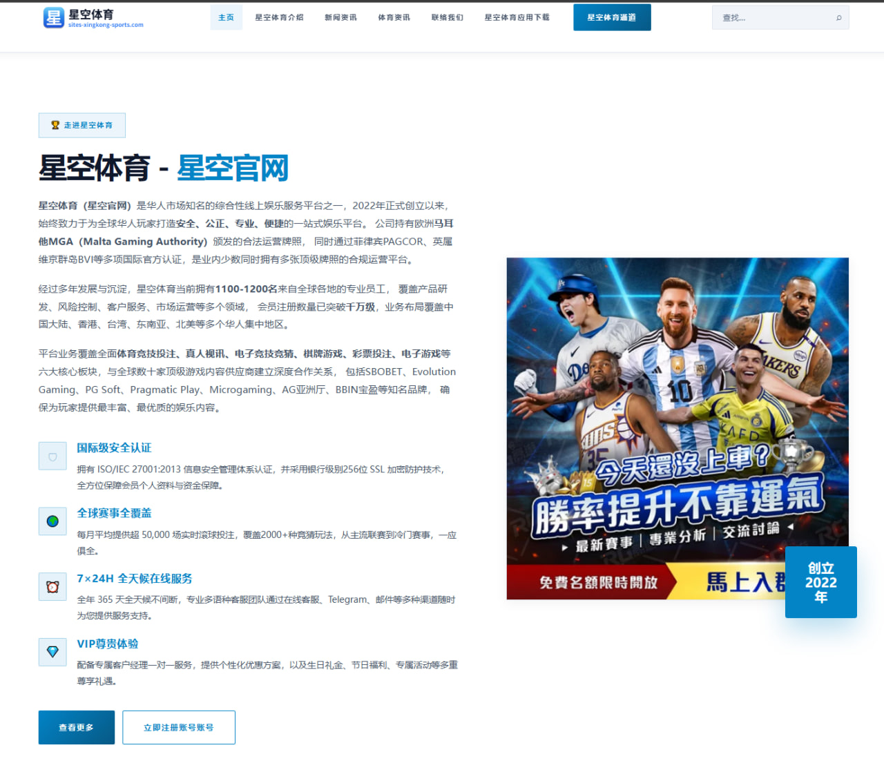 费德勒退役后网球运动遗产与市场影响的深度分析